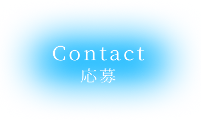contactボタン