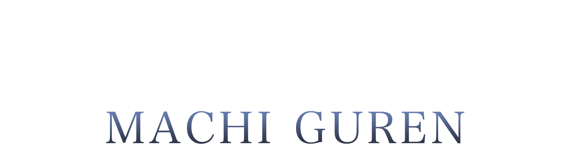 ラカムライバー真智紅蓮