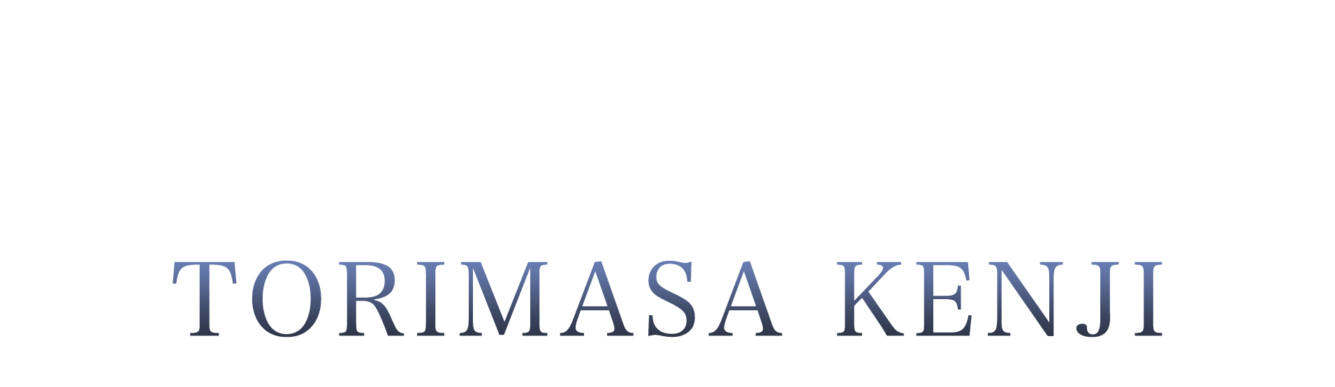 ラカムライバー鳥政けんじ