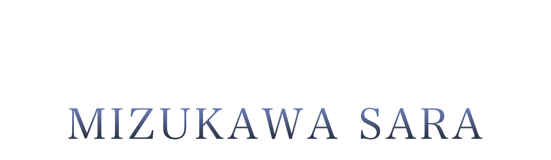 ラカムライバー水川サラ